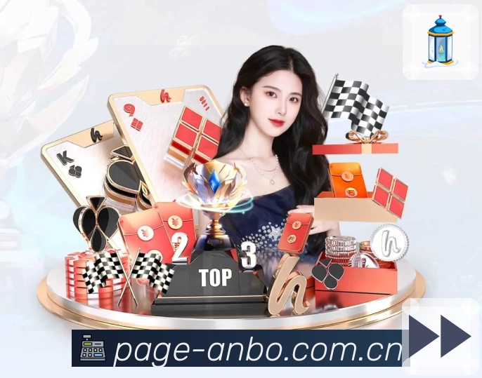 安博体育 客户端图